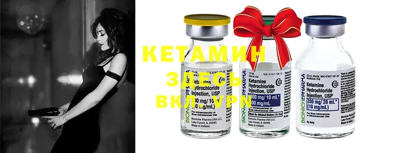 закладки  Кубинка  Кетамин ketamine 